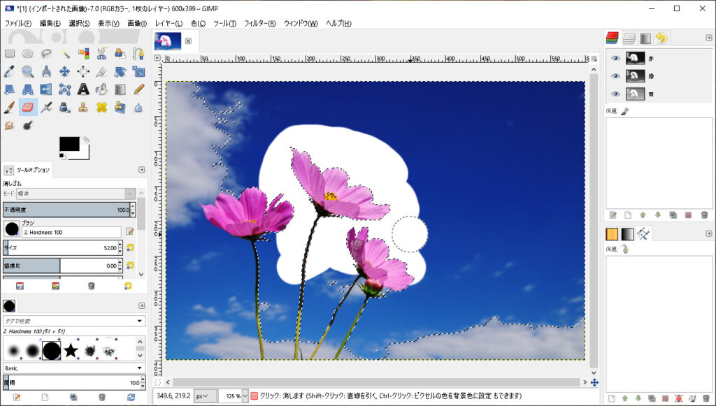 GIMP】画像の切り抜きu0026背景透明化 ー 透過画像の作り方｜らくダネ